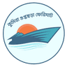 Kumira Ghat